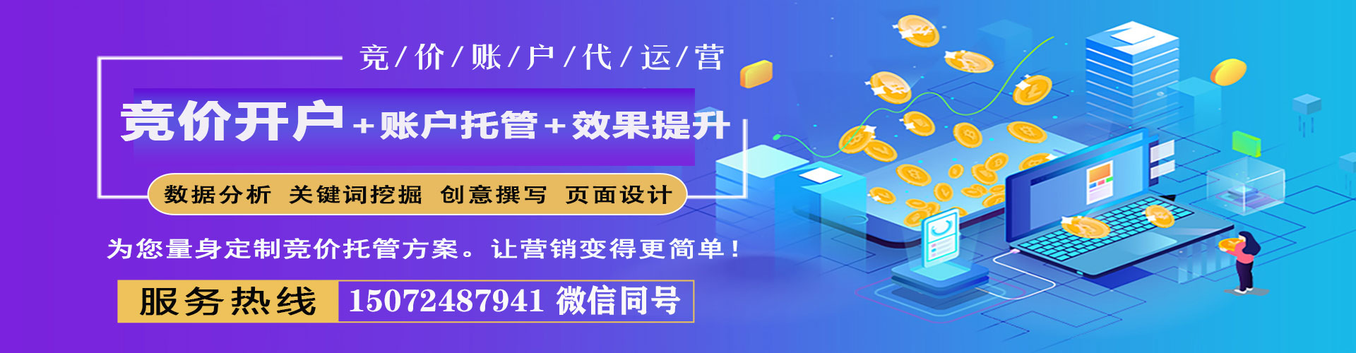 安福头条信息流